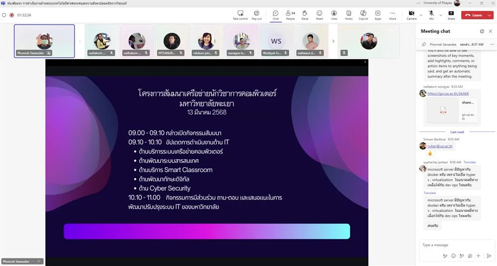 Screenshot 2025-03-13 100207.png