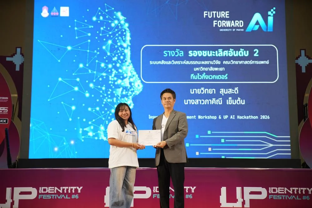 UPC01835.JPG