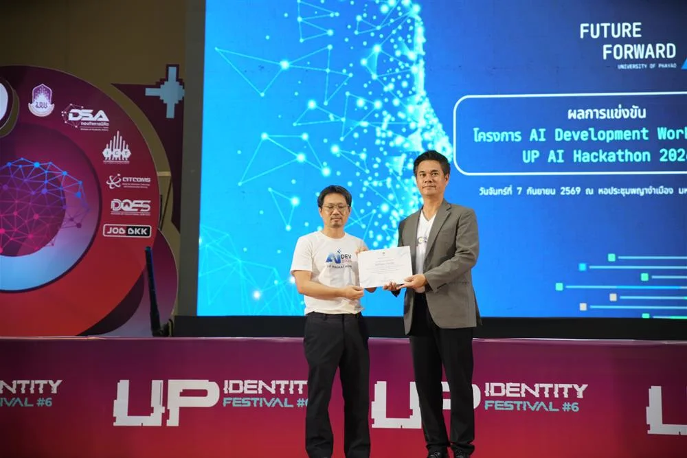 UPC01851.JPG