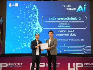 UPC01832.JPG