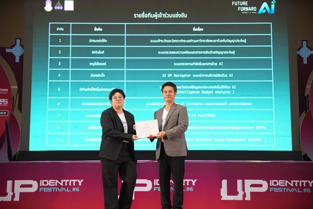 UPC01843.JPG