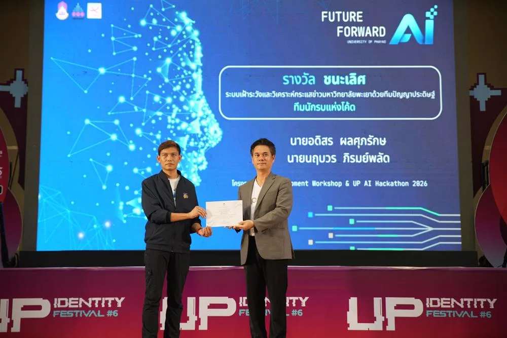 UPC01841.JPG
