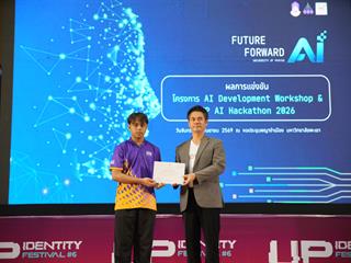 UPC01848.JPG