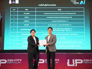 UPC01843.JPG