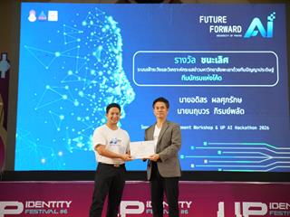UPC01840.JPG