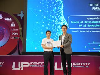 UPC01851.JPG