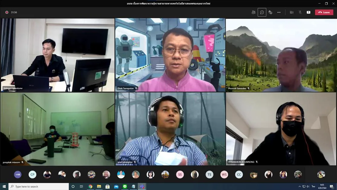 CITCOMS จัดอบรมการพัฒนาความรู้ความสามารถทางเทคโนโลยีสารสนเทศ