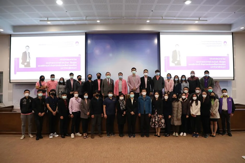 ศูนย์บริการเทคโนโลยีสารสนเทศและการสื่อสาร มหาวิทยาลัยพะเยา จัดโครงการสัมมนาเชิงปฏิบัติการเรื่องการจัดทำธรรมาภิบาลข้อมูลและการบริหารจัดการ ข้อมูลส่วนบุคคล