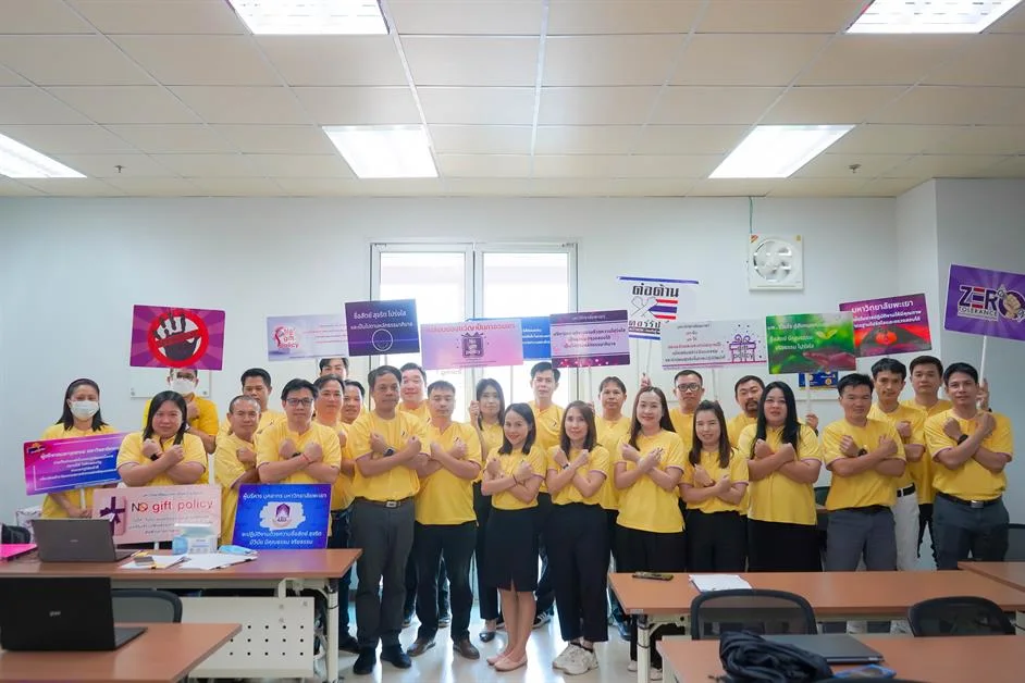 ศูนย์บริการเทคโนโลยีสารสนเทศและการสื่อสาร เชิญบุคลากรร่วมมอบนโยบายในการการขับเคลื่อนการประเมินคุณธรรมและความโปร่งใสในการดำเนินงานของหน่วยงานภาครัฐ (ITA)