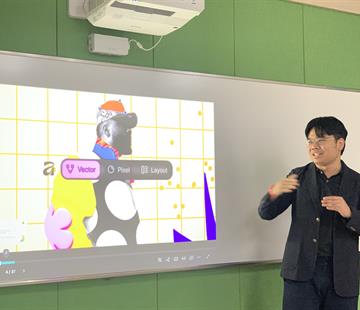 การออกแบบกราฟิกด้วยโปรแกรม Affinity Designer