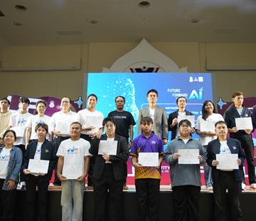 CITCOMS Open House 2026 ประจำปี 2569