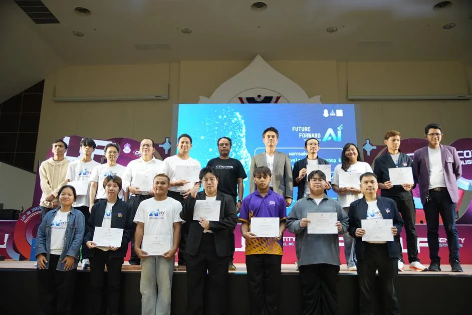 CITCOMS Open House 2026 ประจำปี 2569