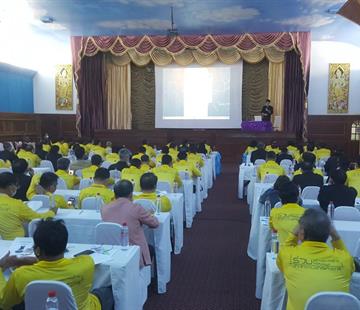 สำนักสถิติจังหวัดพะเยาในโครงการ