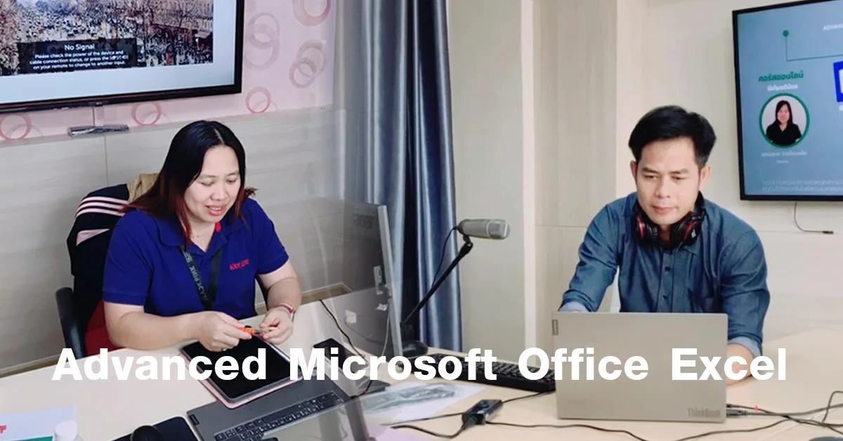 CITCOMS จัดโครงการ พัฒนาศักยภาพบุคลากรด้านเทคโนโลยีสารสนเทศ ปี 2564  เรื่อง Advanced Microsoft Office Excel PivotTable and PivotChart
