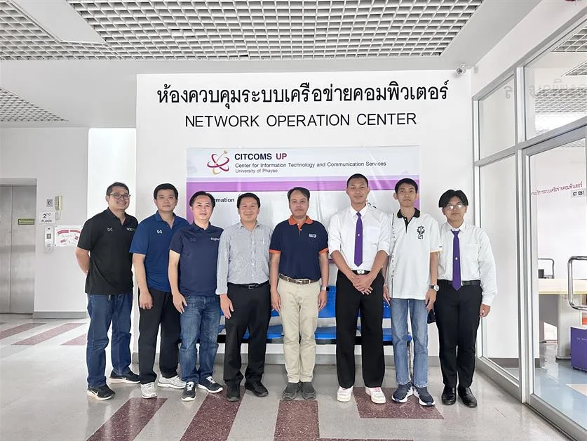 ศูนย์บริการเทคโนโลยีสารสนเทศและการสื่อสาร มหาวิทยาลัยพะเยา ให้การต้อนรับสภานิสิต เพื่อหารือแนวทางการแก้ไขปัญหาระบบอินเทอร์เน็ตในหอพัก UP Dorm