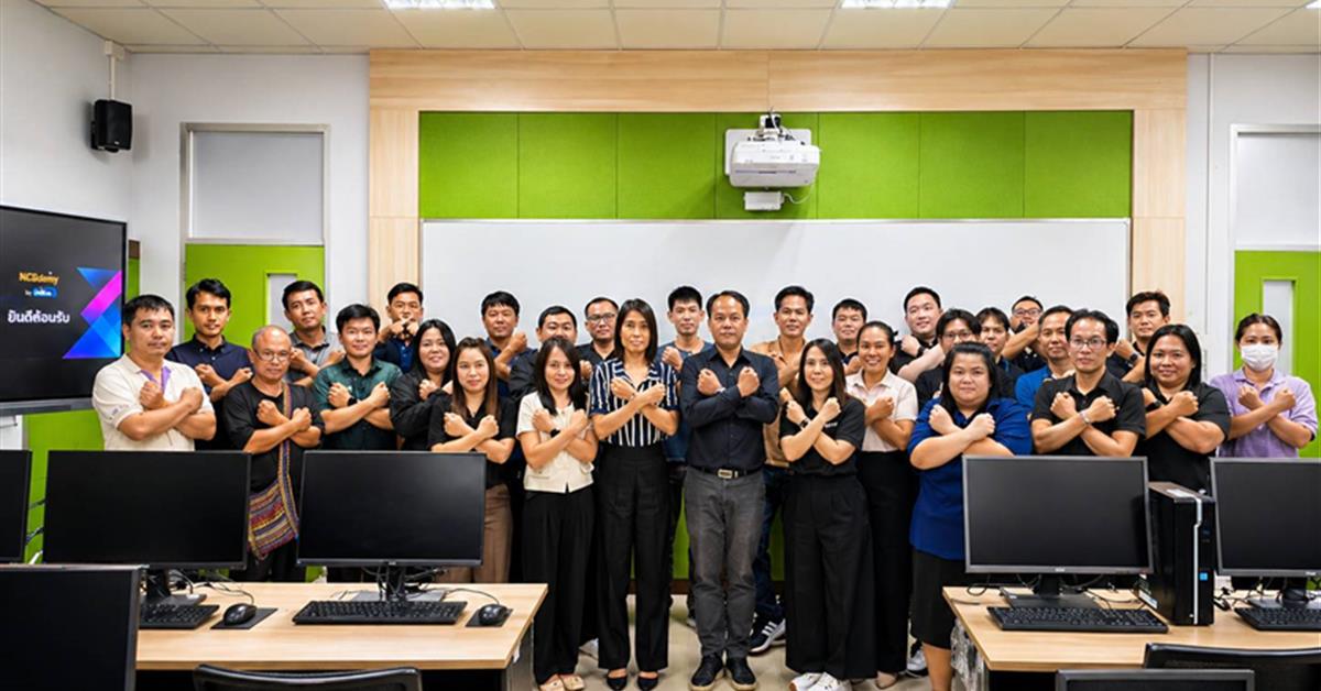 ศูนย์บริการเทคโนโลยีสารสนเทศและการสื่อสาร เชิญบุคลากรร่วมมอบนโยบายการขับเคลื่อนการประเมินคุณธรรมและความโปร่งใส (ITA)