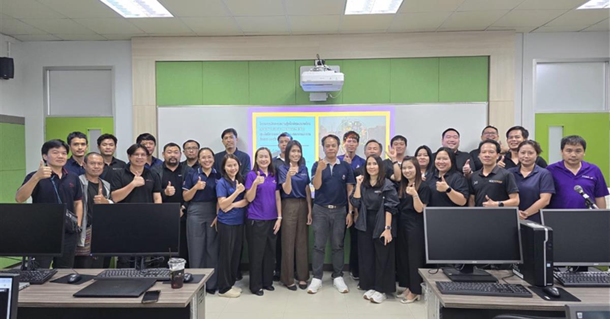 ศูนย์บริการเทคโนโลยีสารสนเทศและการสื่อสาร จัดโครงการการจัดการความรู้เพื่อพัฒนาองค์กร (Knowledge Management) ครั้งที่ 2