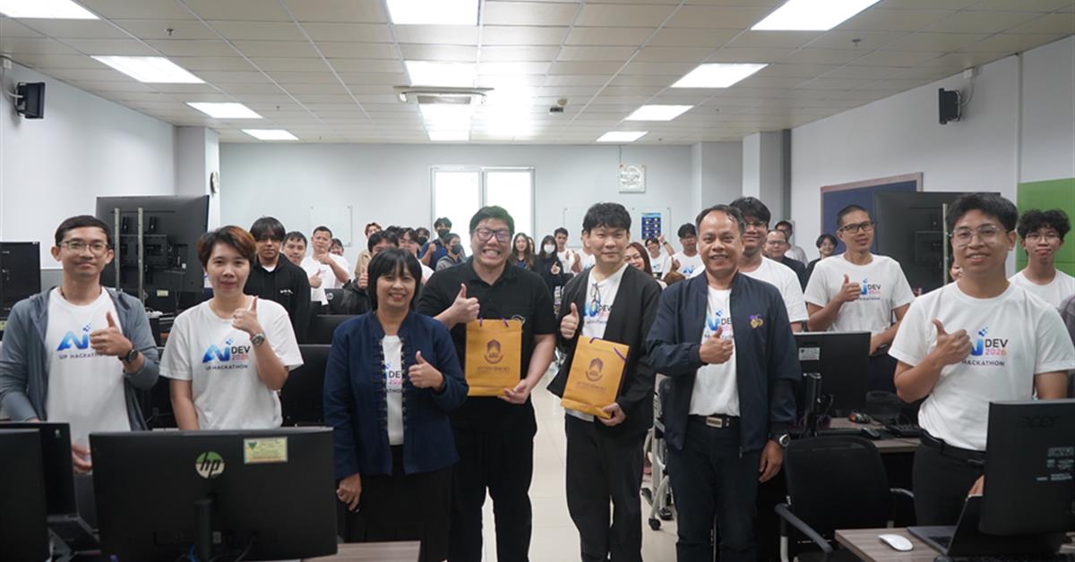 ระหว่างวันที่ 17-18 สิงหาคม 2569 งานฝึกอบรมสารสนเทศ (CITCOMS) จัดโครงการ Development Workshop & UP AI Hackathon 2026