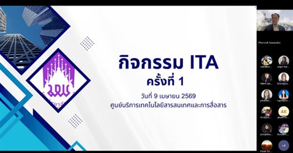 ภาพศูนย์citcoms