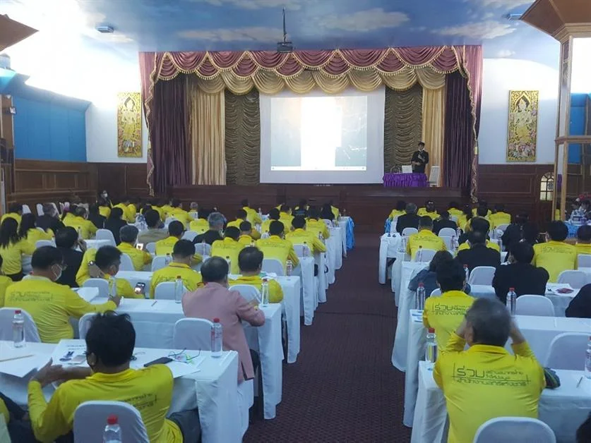  งานฝึกอบรมสารสนเทศ ได้รับเชิญเป็นวิทยากรจากสำนักสถิติจังหวัดพะเยา