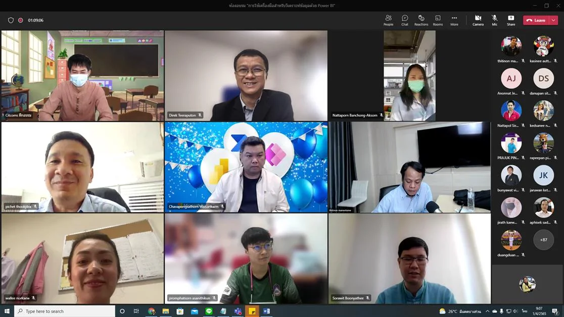 CITCOMS จัดอบรมเชิงปฏิบัติการ หัวข้อ “การใช้เครื่องมือสำหรับวิเคราะห์ข้อมูลด้วย Power BI” 
