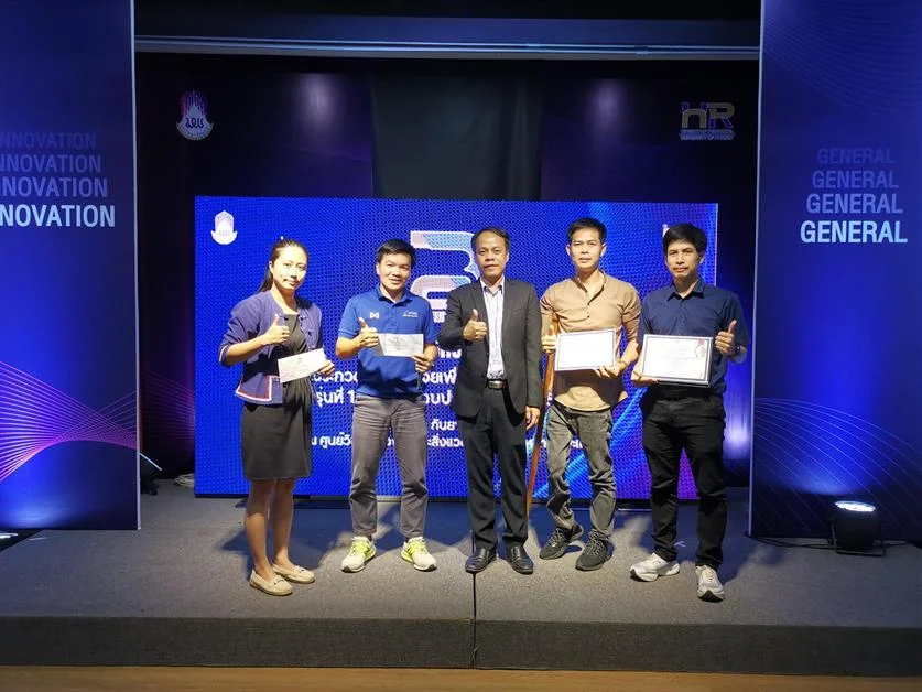 ขอแสดงความยินดีกับบุคลากร CITCOMS ที่ได้รับรางวัล โครงการ R2R Show UP 2023