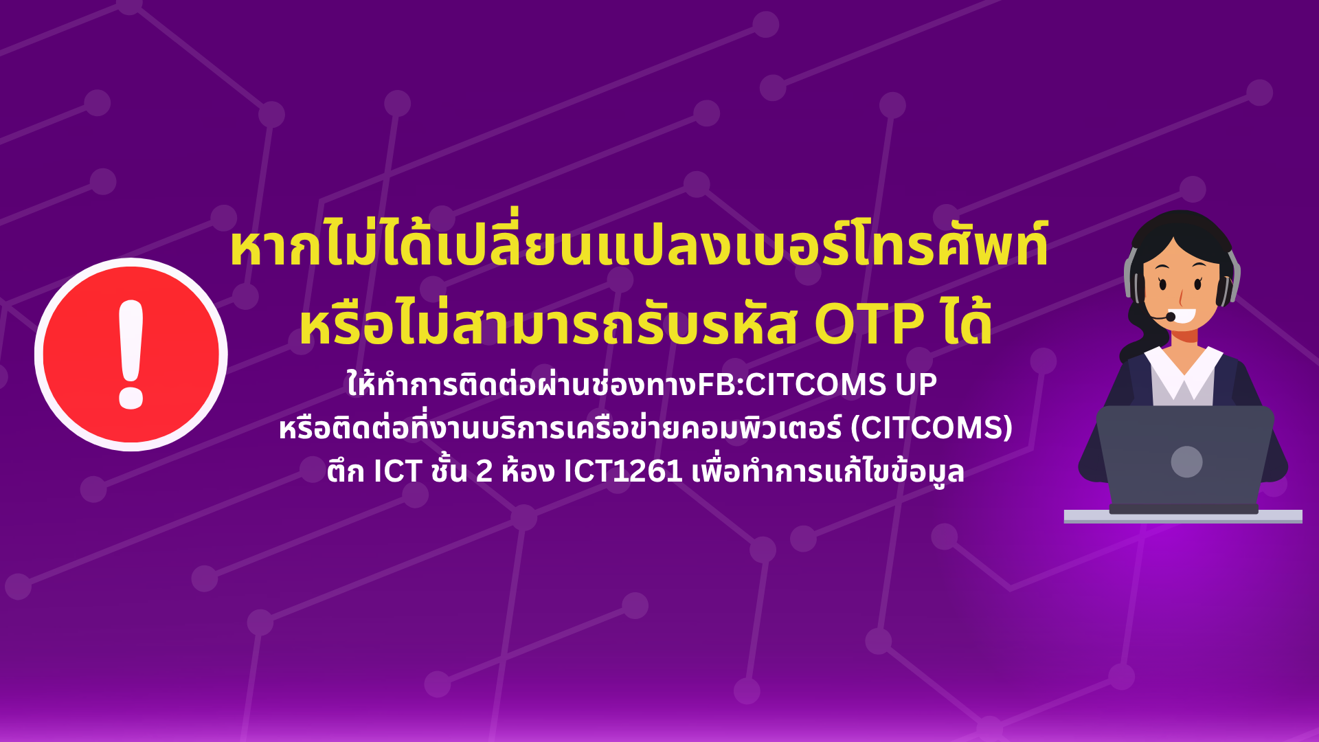 ภาพประกอบ MFA